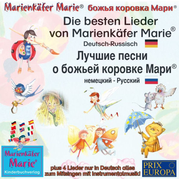 Die besten Kinderlieder von Marienkäfer Marie. Deutsch-Russisch / ¿¿¿¿¿¿ ¿¿¿¿¿ ¿ ¿¿¿¿¿¿ ¿¿¿¿¿¿¿ ¿¿¿¿ ¿¿¿¿¿¿¿¿-¿¿¿¿¿¿.: zweisprachige Kinderlieder mit zusätzlicher Instrumentalmusik zum Mitsingen / ¿¿¿¿¿¿ ¿¿¿¿¿ ¿¿ ¿¿¿¿¿ ¿¿¿¿¿¿¿¿¿¿ ¿ ¿¿¿¿¿¿ ¿¿¿¿¿¿¿ ¿¿¿¿