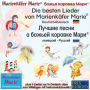 Die besten Kinderlieder von Marienkäfer Marie. Deutsch-Russisch / ¿¿¿¿¿¿ ¿¿¿¿¿ ¿ ¿¿¿¿¿¿ ¿¿¿¿¿¿¿ ¿¿¿¿ ¿¿¿¿¿¿¿¿-¿¿¿¿¿¿.: zweisprachige Kinderlieder mit zusätzlicher Instrumentalmusik zum Mitsingen / ¿¿¿¿¿¿ ¿¿¿¿¿ ¿¿ ¿¿¿¿¿ ¿¿¿¿¿¿¿¿¿¿ ¿ ¿¿¿¿¿¿ ¿¿¿¿¿¿¿ ¿¿¿¿