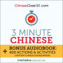 3-Minute Chinese: Bonus Audiobook: 400 Actions & Activities - Everyday Chinese for Beginners