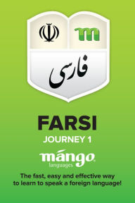 Farsi On the Go - Journey 1: Mango Passport
