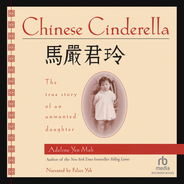 Chinese Cinderella: The True Story of an Unwanted Daughter