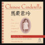 Chinese Cinderella: The True Story of an Unwanted Daughter