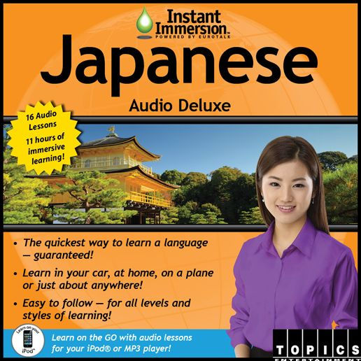  Learn Japanese For Beginner's Easily & In Your Car