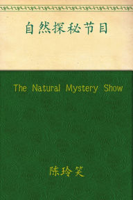 The Natural Mystery Show