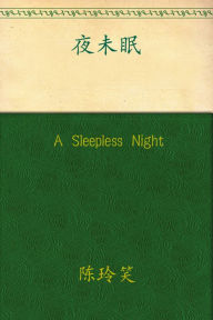 A Sleepless Night