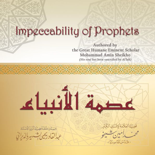 Impeccability of Prophets