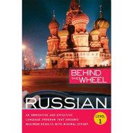 Behind the Wheel: Russian Level 1