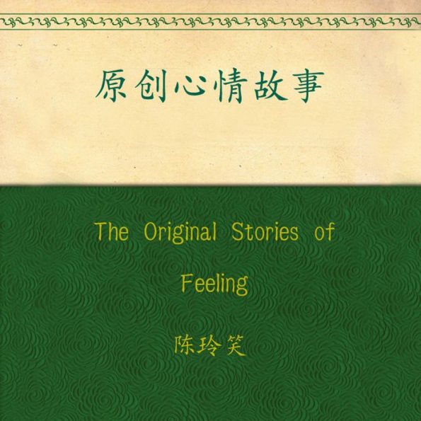 The Original Stories of Feeling