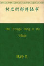 The Strange Thing in the Village