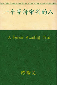 A Person Awaiting Trial