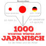 1000 wichtige Wörter auf Japanisch für die Reise und die Arbeit