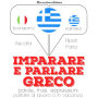 Imparare & parlare Greco