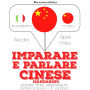 Imparare e parlare Cinese Mandarino