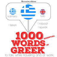 1000 essential words in Greek