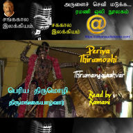 Periya Thirumozhi