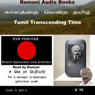 Periyar Select Speeches and Articles