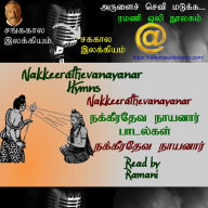 Nakkeerathevanayanar Hymns