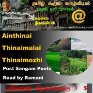 Ainthinai Thinaimalai Thinaimozhi