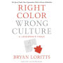 Right Color, Wrong Culture: The Type of Leader Your Organization Needs to Become Multiethnic