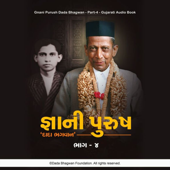 Gnani Purush Dada Bhagwan - Part-4 - Gujarati Audio Book