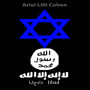 Israel Jihad in Tel Aviv