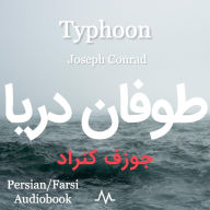 Typhoon