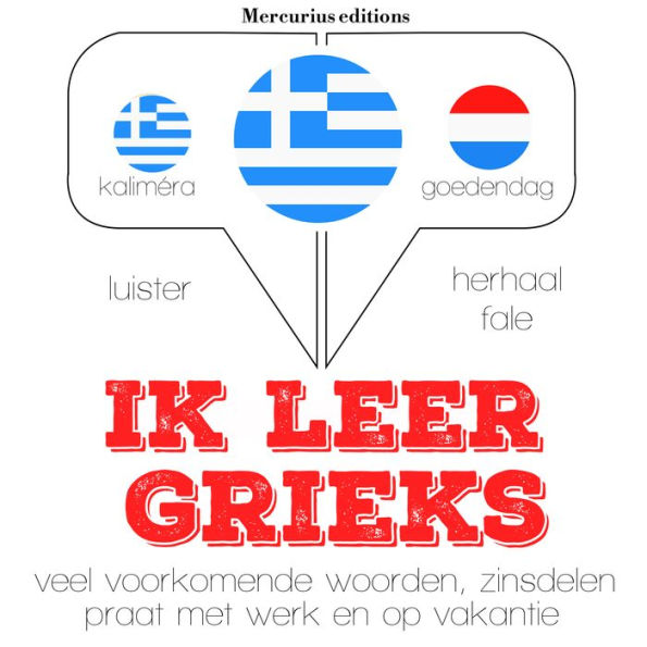 Ik leer Grieks: Luister, herhaal, spreek: taalleermethode