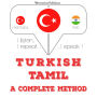 Türkçe - Tamil: eksiksiz bir yöntem: I listen, I repeat, I speak : language learning course