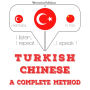 Türkçe - Çince: eksiksiz bir yöntem: I listen, I repeat, I speak : language learning course