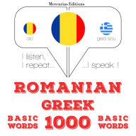 Greac¿ - Romania: 1000 de cuvinte de baz¿: I listen, I repeat, I speak : language learning course