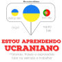 Estou aprendendo ucraniano: Ouça, repita, fale: método de aprendizagem de línguas