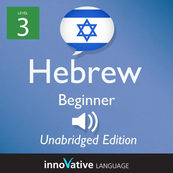 Learn Hebrew - Level 3: Beginner Hebrew, Volume 1: Lessons 1-25