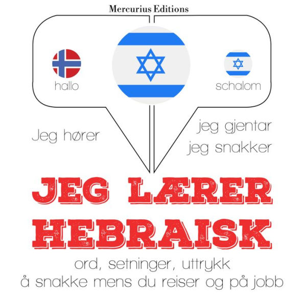 Jeg lærer hebraisk: Jeg hører, jeg gjentar, jeg snakker