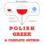 Polski - grecki: kompletna metoda: I listen, I repeat, I speak : language learning course