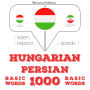 Magyar - perzsa: 1000 alapszó: I listen, I repeat, I speak : language learning course