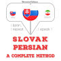 Slovenský - perzský: kompletná metóda: I listen, I repeat, I speak : language learning course