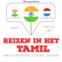 Reizen in het Tamil: Luister, herhaal, spreek: taalleermethode