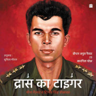 Drass ka Tiger: Capt. Anuj Nayyar, 23, Kargil Vir - Untold Stories Of Kargil War Heroes