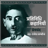 Pratinidhi Kahaniyan: Premchand