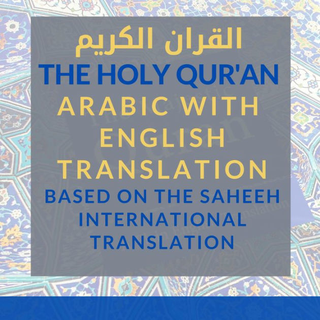 The Holy Qur An Arabic With English Translation Vol 1 Chapters 1