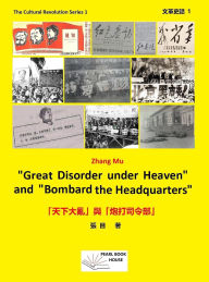 Title: Great Disorder under Heavenand Bombard the Headquarters ?????????????? (The Cultural Revolution Series, #1), Author: Zhang Mu ??