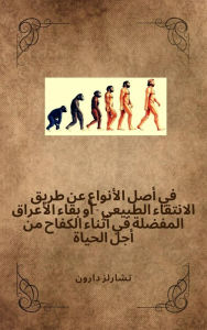 Title: ?? ??? ??????? ?? ???? ???????? ??????? - ?? ???? ??????? ??????? ?? ????? ?????? ?? ??? ??????, Author: Imdad