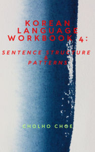 Title: Korean Language Workbook 4, Author: Cholho Choe