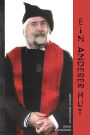 Ein Anderer Hut