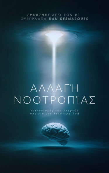 Mindshift: Aligning Your Thoughts for a Better Life