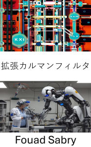 Title: Extended Kalman Filter: Advanced Techniques in Dynamic State Estimation for Robotic Systems, Author: Fouad Sabry