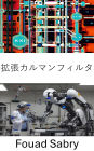 Extended Kalman Filter: Advanced Techniques in Dynamic State Estimation for Robotic Systems