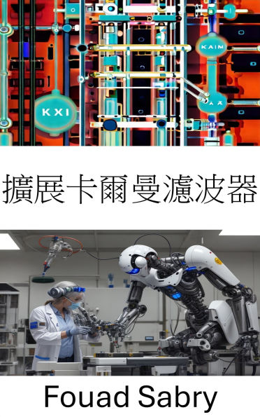 Extended Kalman Filter: Advanced Techniques in Dynamic State Estimation for Robotic Systems