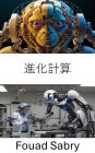 Evolutionary Computation: Harnessing Intelligent Algorithms for Advanced Robotic Systems