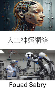 Title: Artificial Neural Network: Building Intelligent Systems for Robotic Autonomy and Adaptation, Author: Fouad Sabry